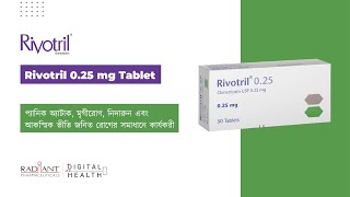 Rivotril 025 mg Tablet I Product Information I Radiant Pharmaceuticals Limited [upl. by Carina]