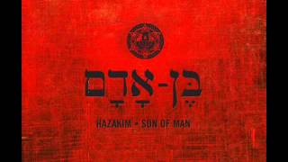 Grace and Supplication  Hazakim Hazakim lyrics in the description [upl. by Akiram]