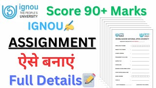 How to make IGNOU assignment  IGNOU Assignment kaise banae  Full process [upl. by Frey398]