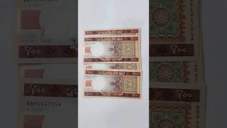 Mauritanie 200 Ouguiya Banknote [upl. by Ahselrac542]