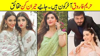 Hareem Farooq Biography  Family  Age  Affairs  Husband  Sister  Lifestory hareemfarooq [upl. by Siari]