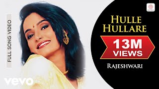 Rajeshwari  Hulle Hullare Video [upl. by Tehcac]