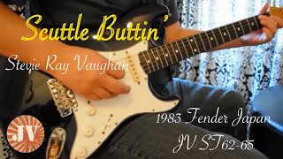 Scuttle Buttin  Stevie Ray Vaughan  Cover  Jam  SRV [upl. by Atem812]