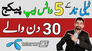 Telenor whatsapp packages monthly 202324 [upl. by Doria]