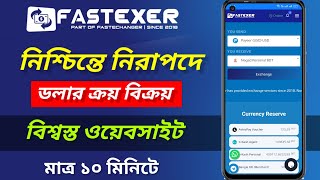 Payeer to BKash USD Sell  USDT Sell Binace  How To Sell Usdt On Fastexer  Webmoney To BKash Sell [upl. by Anihtyc]