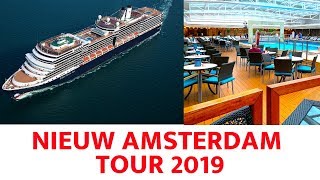 Nieuw Amsterdam Ship Tour Holland America Line 2019 [upl. by Moht]