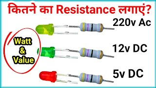 How to select Resistor Value for LED with simple calculation5v12v220v Glow LEDElectronics pro [upl. by Nataline115]