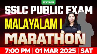 SSLC PUBLIC EXAM MALAYALAM 1st  MARATHON  Xylem SSLC [upl. by Harold]