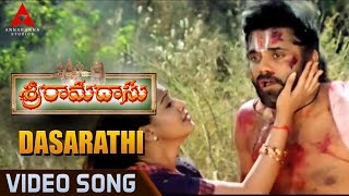 Dasarathi Video Song  Sri Ramadasu Video Songs  Nagarjuna Sneha [upl. by Naegem653]