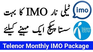 Telenor IMO Package Monthly  Telenor IMO Package  Telenor Monthly IMO Package [upl. by Hcirteid]