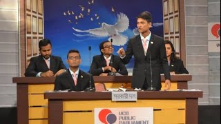 BUFT Vs Prime University  Opening Debate 2016 part 1 [upl. by Enenstein730]