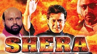 Shera 1999 Full Hindi Movie  Mithun Chakraborty Vineetha Gulshan Grover Asrani [upl. by Dustman]