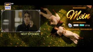 Mein  Episode 14  Teaser  Wahaj Ali  Ayeza Khan  ARY Digital [upl. by Aicilyt]