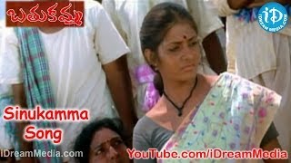 Bathukamma Movie Songs  Sinukamma Song  Sindhu Tolani  Gorati Venkanna [upl. by Apoor]