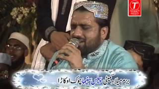 003 kar de karam rab saiyan Qari Shahid Mahmood [upl. by Heda442]