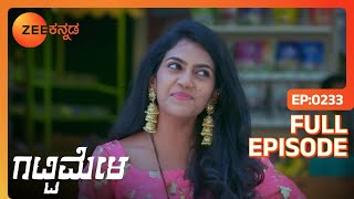 Vedanth Amulya ಬಗ್ಗೆ ಯೋಚಿಸುತ್ತಾನೆ  Gattimela  Full Ep 233  ZEE Kannada [upl. by Maddeu474]