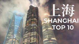 Top 10 Places to Visit in Shanghai  China Travel Documentary [upl. by Eatton]