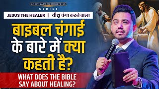 What does the Bible say about healingAnkitSajwanMinistries  2nd March 2025 [upl. by Kask]