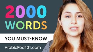 2000 Words Every Arabic Beginner Must Know [upl. by Forras]