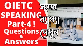 Oietc part 4OIETC Speaking Part4 Questions amp Answersযেকোনো ছবি দেখে দেখে যেভাবে কথা বলবেন Faithfu [upl. by Amy]