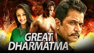 Great Dharmatma Manikanda Tamil Hindi Dubbed Movie  Arjun Sarja Jyothika [upl. by Ydnec934]