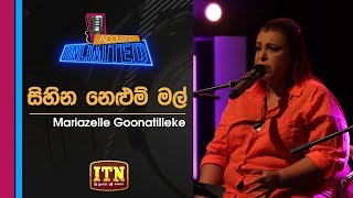 Acoustica Unlimited  Mariazelle Goonatilleke  Sihina Nelum Mal  ITN [upl. by Brainard200]