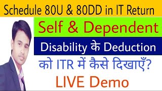 Live  Fill Schedule 80DD amp 80U in Income Tax Return  Claim deduction us 80DD amp 80U AY 202223 [upl. by Eskill]