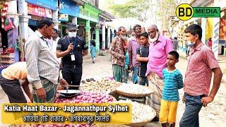 Katia Haat Bazar  Jagannathpur Sylhet কাতিয়া হাট বাজার  জগন্নাথপুর সিলেট [upl. by Ingraham]