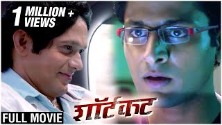 Sath Tujhi full Marathi movie  ar motion films  Love Marathi Movies [upl. by Sutherlan]