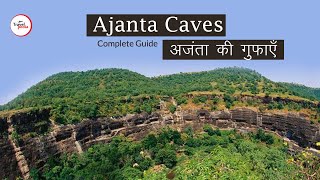 Ajanta Caves अजंता की गुफाएं Maharashtra  Complete Video Guide in Hindi [upl. by Notsla]