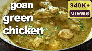 Goan Green Chicken Curry  Hara Chicken Curry Recipe  Authentic Goan Curry [upl. by Cord]