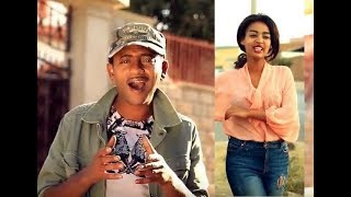 New Eritrean Music quotኣይትገራህ ልበይ quot By Tesfai Mengesha Official Video2017 [upl. by Bay]