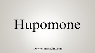 How To Say Hupomone [upl. by Sik]