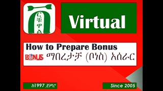 How to Prepare Bonus in Ethiopia [upl. by Htrag]