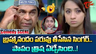 King Movie Comedy Scenes  Brahmanandam Angry on Trisha  King Nagarjuna  TeluguOne [upl. by Ellierim]