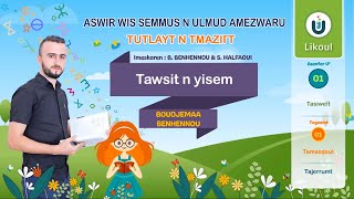 Tamazight 🎓🎒 Cours de 5AP  Tajerrumt  Tawsit n yisem  partie 4 [upl. by Hiltner70]