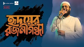 Hridoyer Rojonigondha Hossain Adnan Kalarab Live Concert । [upl. by Ahsienor834]