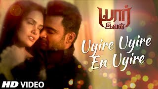 Uyire Uyire En Uyire Video Song  Yaarivan  Sachin Joshi Esha Gupta SS Thaman  Tamil Songs [upl. by Bitthia874]