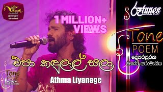 Epa Kandulel Sala  Tone Poem with Athma Liyanage [upl. by Athena]