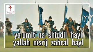 Ertugrul OST in roman english translation  ertugrul ghazi song for learning Dirilis ertugrul lyrics [upl. by Rekab]