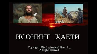 Kino Uzbek tilida Iso Masih Hayoti Northern Film Kino ozbek tilida [upl. by Yeliw]