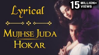 Mujhse Juda Hokar Full Song With Lyrics  Hum Aapke Hain Koun  Salman Khan amp Madhuri Dixit Songs [upl. by Halfdan]