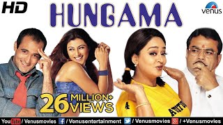 Hungama HD  Hindi Movies 2016 Full Movie  Akshaye Khanna Movies  Bollywood Comedy Movies [upl. by Gerg]