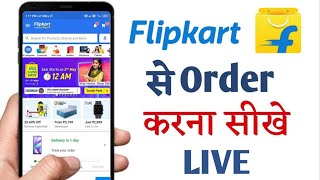 Flipkart se order kaise kare 2023  How to order in Flipkart  Flipkart shopping [upl. by Rexanne]