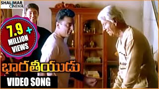 Pachani Chilukalu Video Song  Bharateeyudu Movie  Kamal Haasan Sukanya A R Rahman [upl. by Rhines]