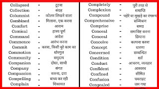 9  Common Vocabulary with Hindi Words Meaning  Learn English Vocabulary Word  YouTube Dictionary [upl. by Nosyk]