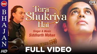 Sun Beliya Shukriya Meherbani  SP Balasubramaniam Lata Mangeshkar  100 Days 1991 Songs [upl. by Harden495]