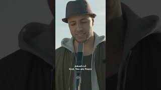 Maher Zain  Antassalam [upl. by Adnilem]