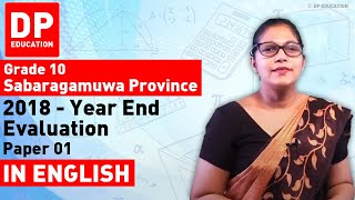 Grade 10 Maths  Year end evaluation 2018 Sabaragamuwa Province  Paper 01 [upl. by Yla248]