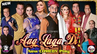 AAG LAGA DI 2021 Full Iftikhar Thakur Zafri Khan Nasir Chinyoti and Khushboo  New Stage Drama [upl. by Rani643]